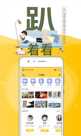 资阳全搜索图2