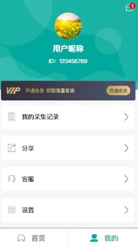 找客通图3