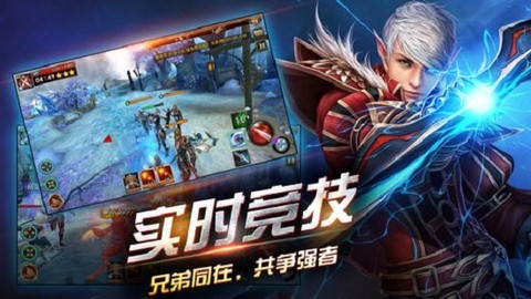 圣光之刃图2