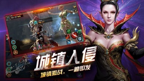 圣光之刃图3