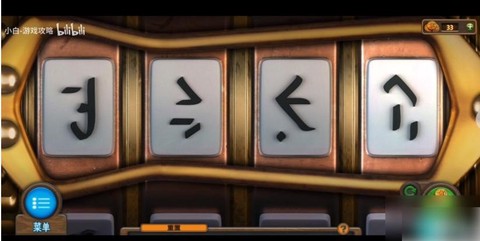 密室逃脱5第13关怎么[图2]