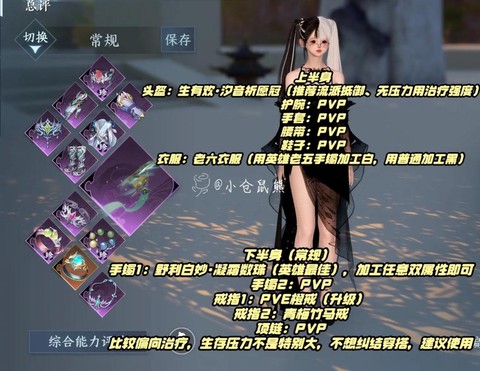 问道手游帮战怎么打