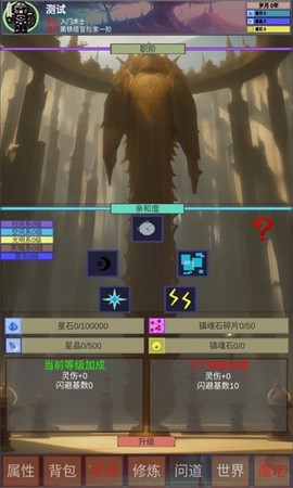 遗失大陆图1