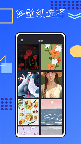 锁屏启动小组件图3