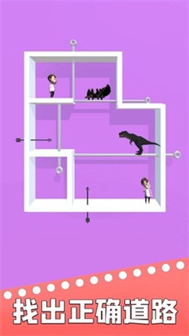密室营救图2