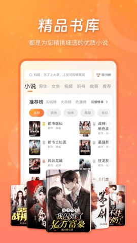 锦书免费小说[图1]