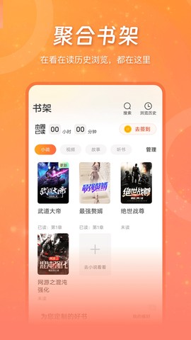 锦书免费小说图2