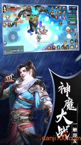 仙武之道图1