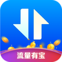 流量有宝