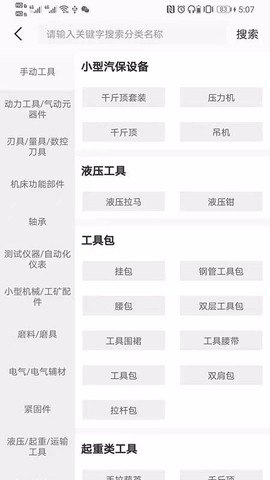 工品良行图1