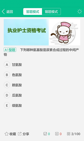 医学猫[图1]