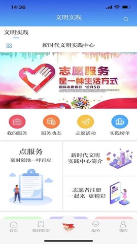 幸福安宁图2