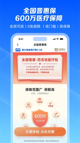 水滴保图1