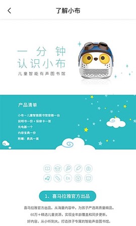 小布同学图1
