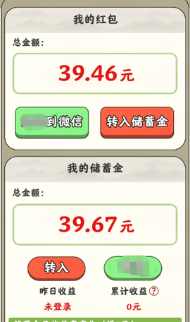 悠悠庭院[图2]