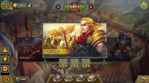 欧陆战争5图3