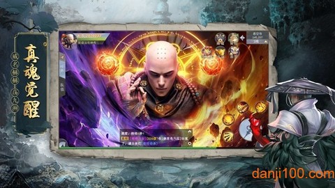 地藏诛魔红包版图2