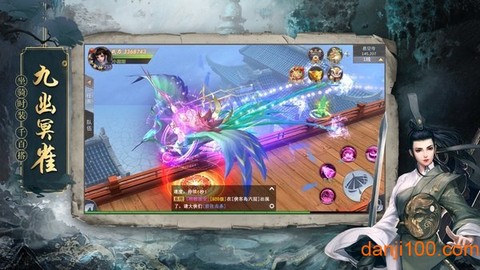 地藏诛魔红包版图3