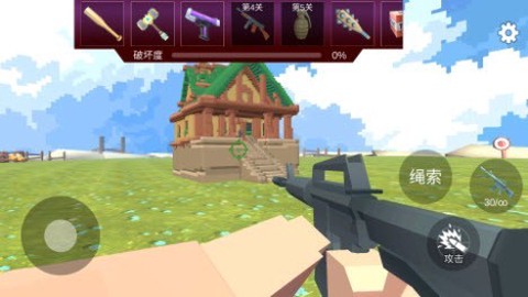 像素爆破专家[图2]