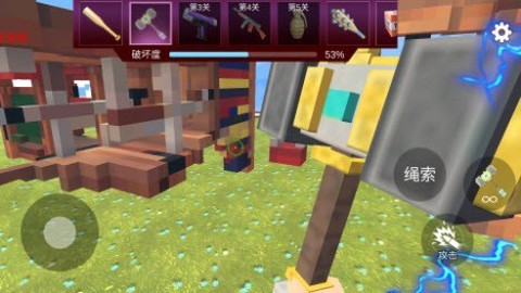 像素爆破专家图1