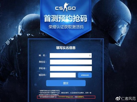 DOTA怎么绑定完美