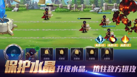 部落弓箭对决战场[图1]