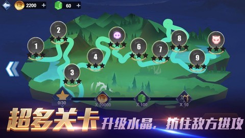 部落弓箭对决战场图3