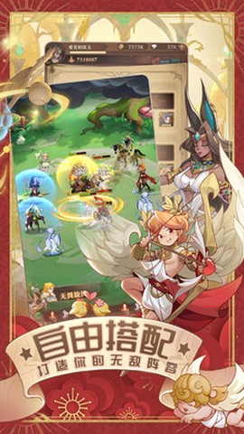 圣树唤歌图3