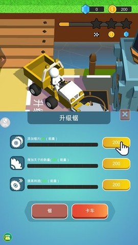 来种地鸭图2