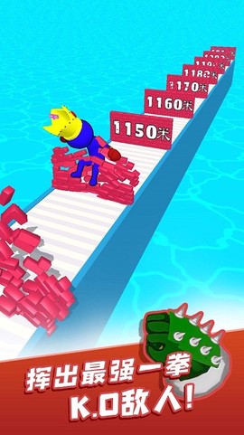 当心小拳拳图2