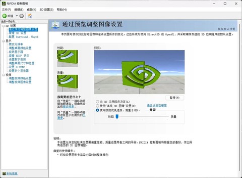 绝地求生fps怎么调[图2]