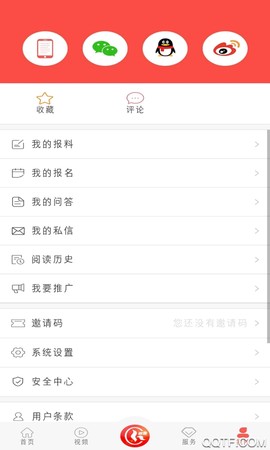 冀云鸡泽图2