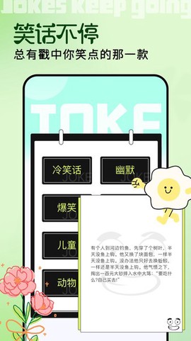 黑白钢琴图1