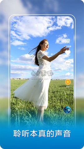 我是演员图3