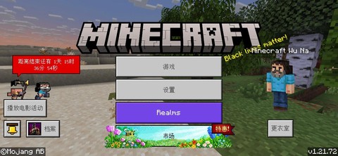 我的世界是怎么玩的[图2]