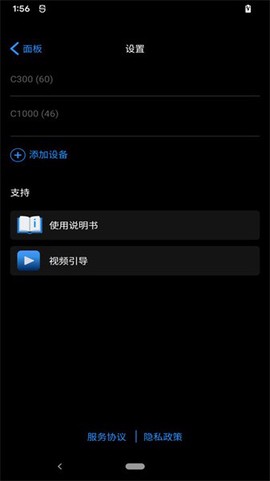 小白炉遥控器图1