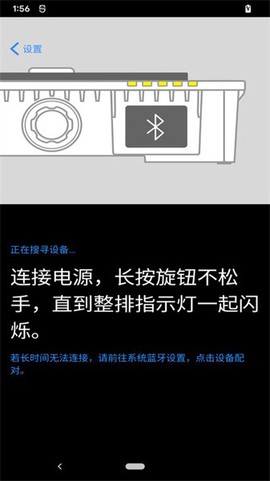 小白炉遥控器图3