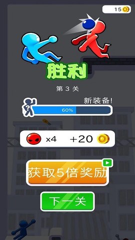 神隐大侠客图1