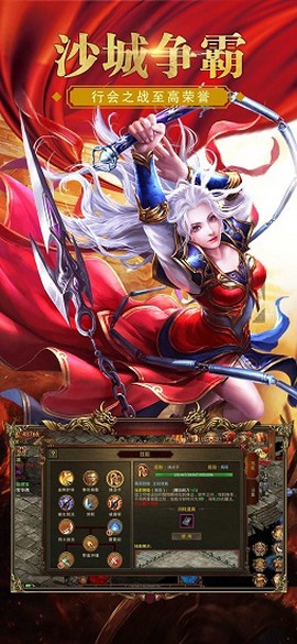 烈火焚沙[图2]
