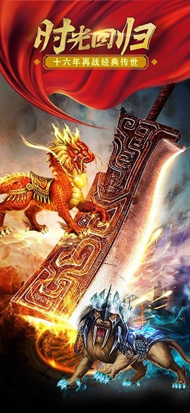 烈火焚沙图1