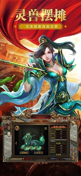 烈火焚沙图2