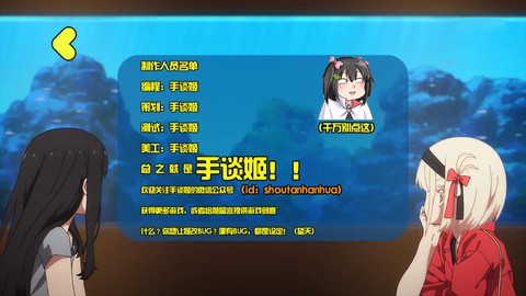 莉可丽丝图3