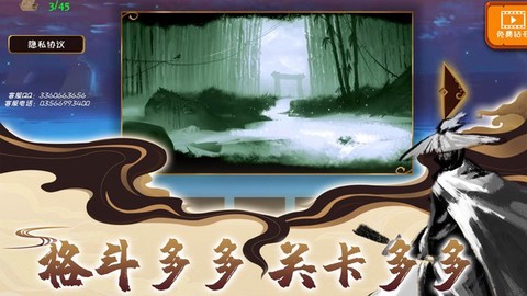 超级格斗英雄[图1]