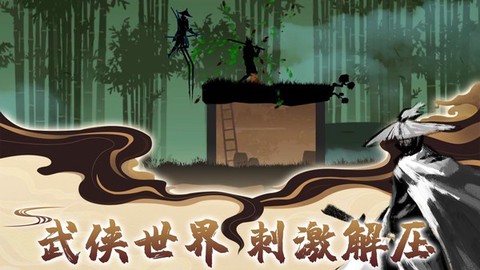 超级格斗英雄图1