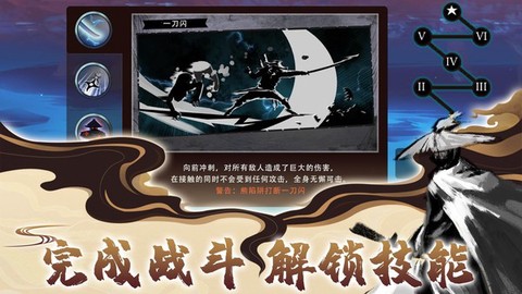 超级格斗英雄图3