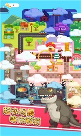 彩色像素小镇图3