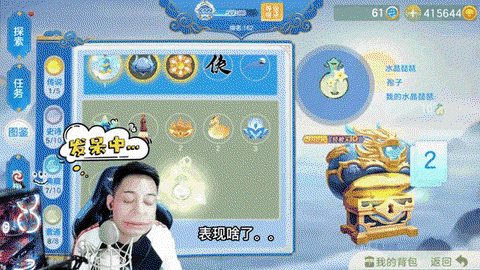 球球大作战怎么包段[图2]