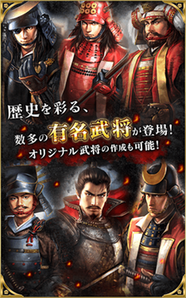 新信长之野望[图1]