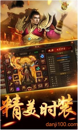 尊圣传奇图1