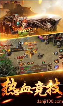 尊圣传奇图2